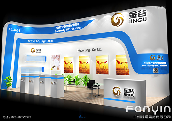 2015.5.20-23 CHINAPLAS 國(guó)內(nèi)外橡塑展 廣州琶洲館